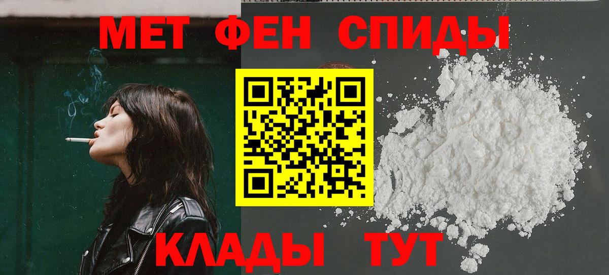 Amphetamine 97% Похвистнево
