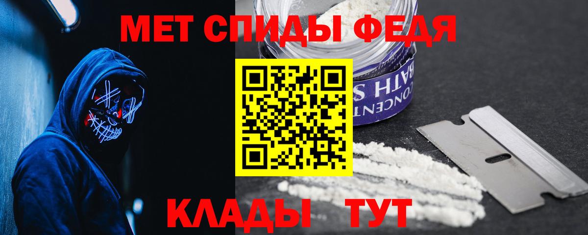 Похвистнево  АМФ 98%  Амфетамин  Вход с VPN 