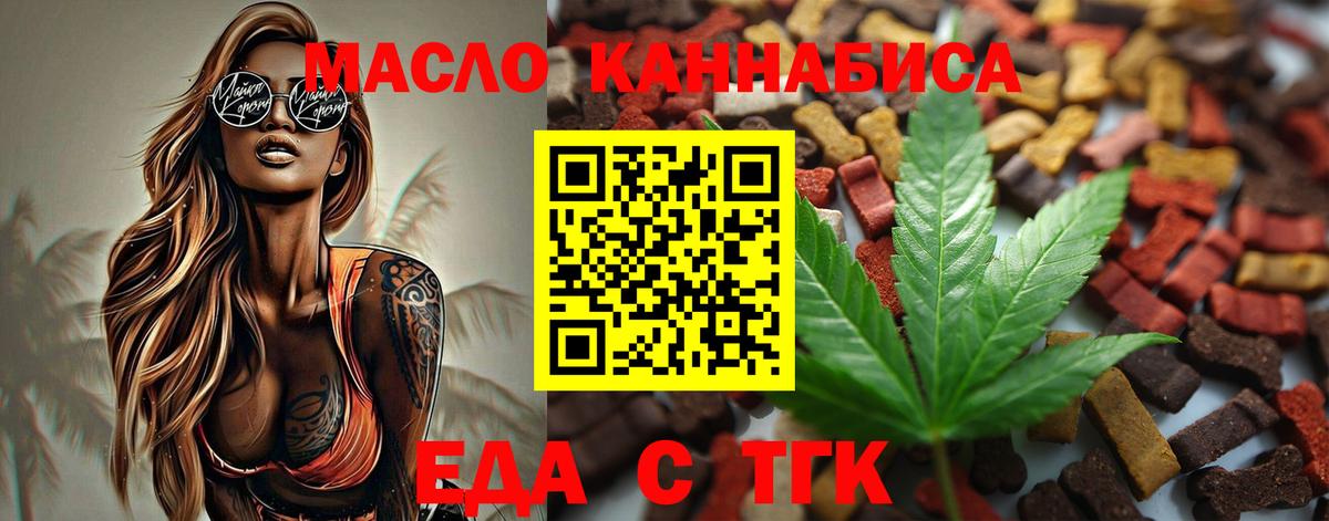 Похвистнево  Canna-Cookies конопля  Вход с VPN 