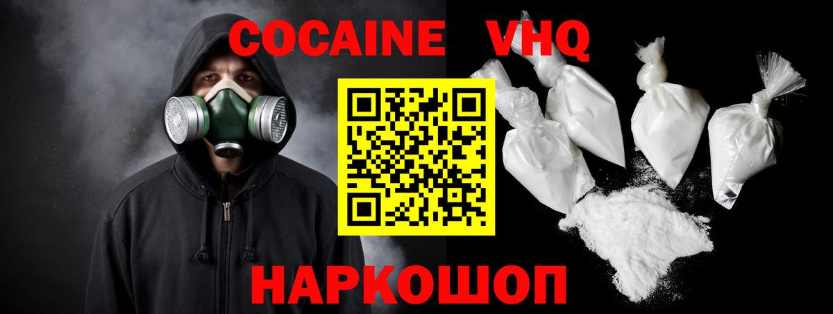 Похвистнево  Вход с VPN  ГАШ  Конопля  НБОМе  Меф МЯУ МЯУ   Кокаин  Меф 