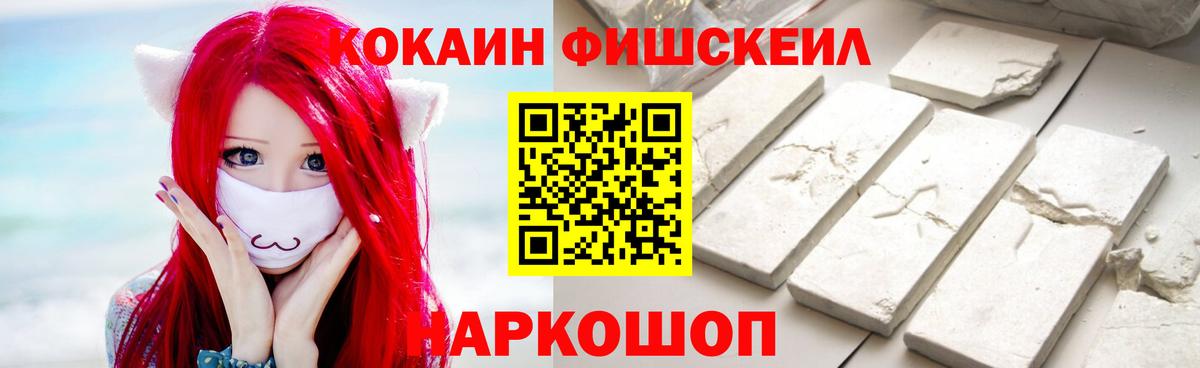 Cocaine Перу Похвистнево