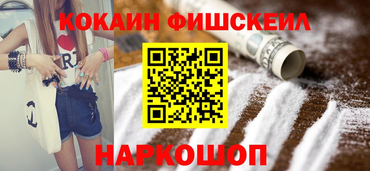 Cocaine Columbia  Кокаин Боливия  Похвистнево  Вход с VPN 