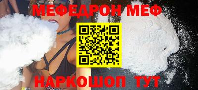 индика Севастополь
