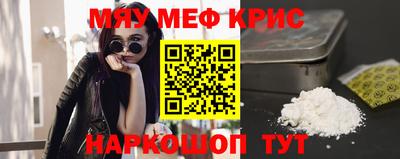 индика Севастополь