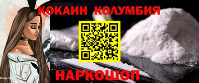 индика Севастополь