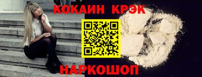 гашишное масло Северобайкальск