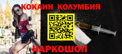 гашишное масло Северобайкальск
