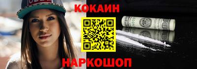 индика Севастополь