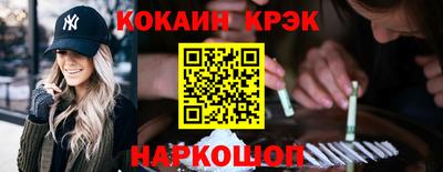 индика Севастополь