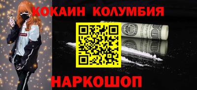 гашишное масло Северобайкальск
