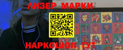 гашишное масло Северобайкальск