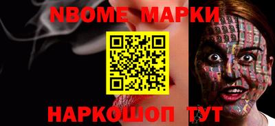 гашишное масло Северобайкальск