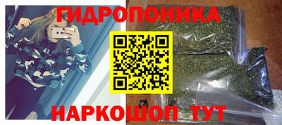 гашишное масло Северобайкальск