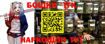 гашишное масло Северобайкальск