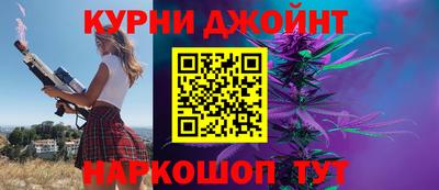 гашишное масло Северобайкальск