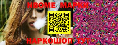 индика Севастополь