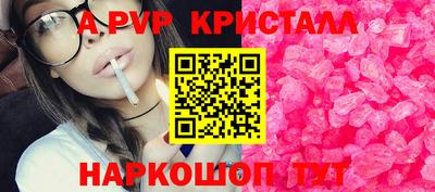 индика Севастополь