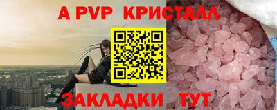 индика Севастополь