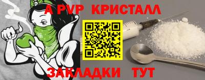 гашишное масло Северобайкальск