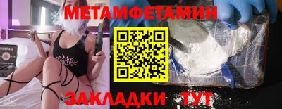 индика Севастополь