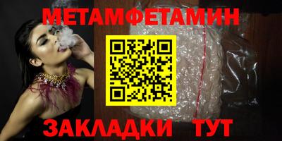 гашишное масло Северобайкальск