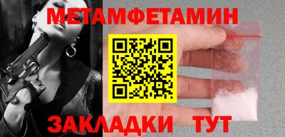 индика Севастополь