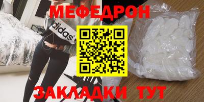 индика Севастополь