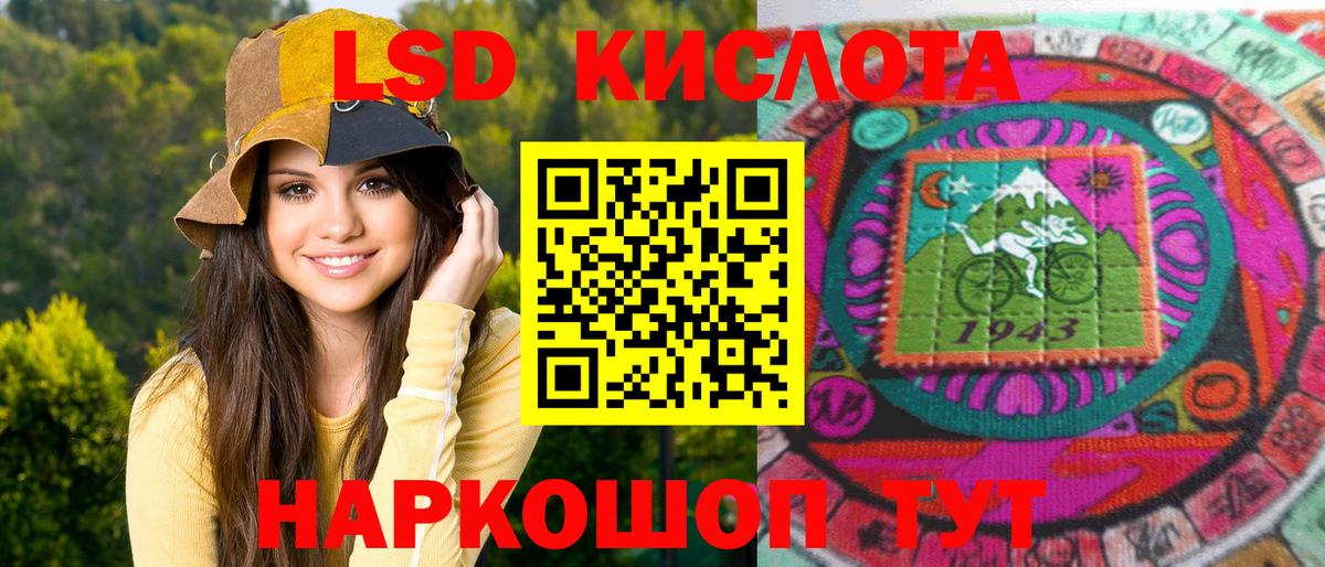 Наркотические марки  Вход с VPN  Похвистнево  Марки NBOMe 1500мкг  Марки NBOMe 1500мкг 