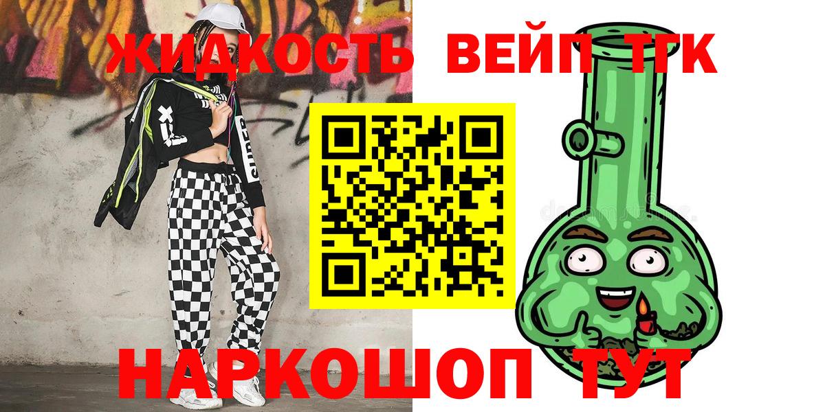 ТГК концентрат  Дистиллят ТГК концентрат  Похвистнево  Вход с VPN 