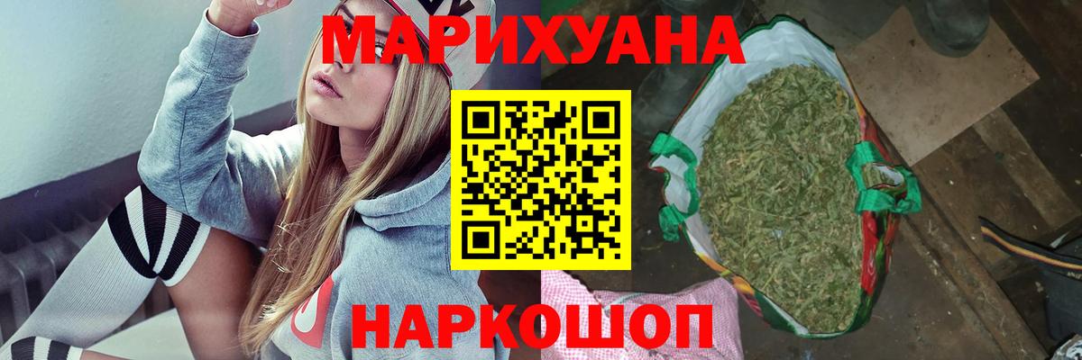 Конопля тримм  Вход с VPN  Похвистнево  Канабис план 
